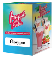 Плодово фрапе Йогурт Frappe alla frutta 10 х 25 гр.