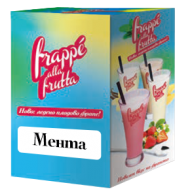 Плодово фрапе Мента Frappe alla frutta 10 х 25 гр.