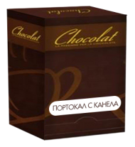 Горещ шоколад портокал и канела 10 дози x 30 гр.